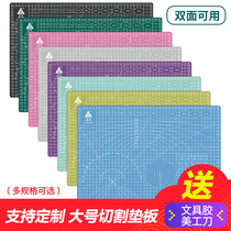 Huanmei a3 cutting board pad manual desktop advertising cutting engraving version a4 cutting pad Student writing examination art book diy paper cutting a2 large model painting a1 Anti-cutting pad pvc