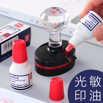 Del 9879 photosensitive printing oil Red official seal printing oil invoice stamping special accessories seal oil bottle quick drying ink INK OIL ink