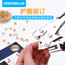 Kedeyou single hole punch 30 sheets of air ring punch punch punch ring binding machine Manual account loose-leaf paper ring punch hand-held ticket pliers can play pvc plastic