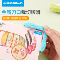 Can get you 9z194 fillet R5 fillet cutter Chamfering machine business card plastic sealing film Photo round angle Machine round Chamfering pliers cutting round corner small diy manual mechanism greeting card paper cutter corner cutting pliers