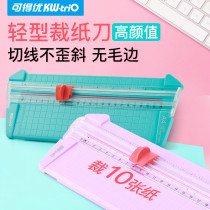 Can get you small paper cutter simple paper cutter a4 photo manual paper cutter tool cutting machine multi-function Photo Cutter student mini guillotine cutter fillet household card knife