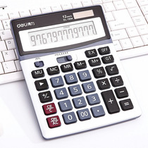 Power calculator accounting special solar button office business finance large screen multi-function dual power supply large store with students non-voice simple computer 1654