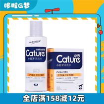 Small shell cat dog mouthwash edible and deodorant Cat Grass Pet Cleaning Stones Generic Small And Easy Little White Teeth