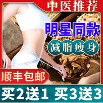  Zhang Jiani the same foot soak medicine bag detoxification slimming fat burning and dampening foot bath bag to remove moisture and dispel cold and wet ladies special