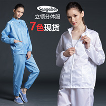 Protective clothing dustproof clothing anti-static overalls fen ti fu pen qi fu cleanroom garments split cleanness clothing suit