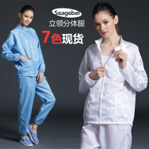 Protective clothing dustproof clothing anti-static overalls fen ti fu pen qi fu cleanroom garments split cleanness clothing suit