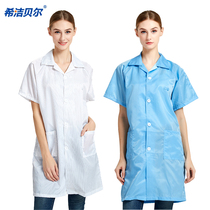 Summer anti-static overalls short-sleeved coats dust-free coats protective overalls breathable short-sleeved dust-free clothes cleaning