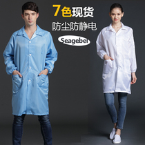 seagebel anti-static gown dust-proof overalls wu chen yi dustproof clothing cleanness clothing protective clothing