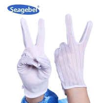 Anti-static striped gloves Electrostatic protective gloves Dust gloves Anti-static work gloves Dust-free gloves