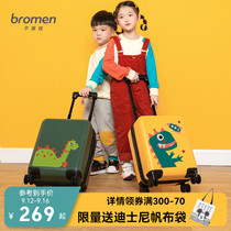 Don Lai Mei childrens luggage female 20 inch small trolley case can sit in suitcase baby password boarding suitcase male