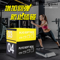 Jumping box four-in-one vaulting horse training equipment childrens fitness jumping box gym explosive force bouncing software combination