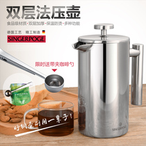 304 double-layer stainless steel French pressure pot hand-brewed coffee pot multi-function tea maker filter pressure filter household teapot
