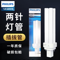 Philips PL-C energy saving lamp Split plug-in tube compact 10W13W18W26W2 pin 4 pin lamp 2P4P