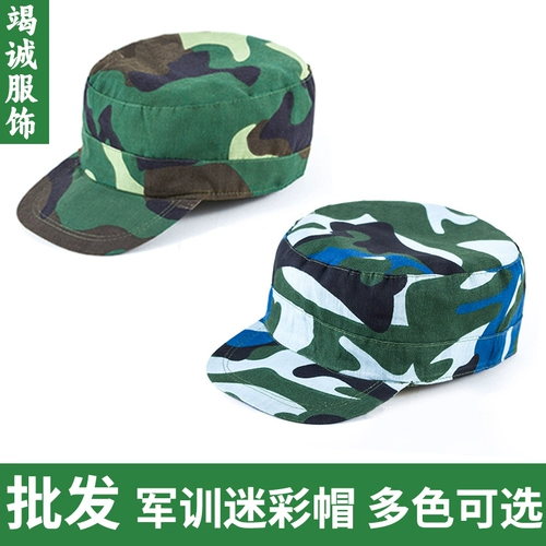 Летняя дорожная камуфляжная кепка для школьников, солнцезащитная шляпа, регулируемая шапка