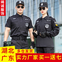 Security overalls spring and autumn suit mens autumn and winter black long-sleeved training clothes thickened summer special training short-sleeved uniform
