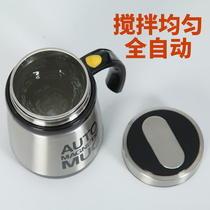 Automatic manual shaking Cup magnetized Cup automatic water cup coffee soy milk powder mixing cup electric portable cup
