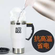 Automatic magnetization cup Small magnetic mixing cup Electric portable stainless steel automatic milk powder shaker cup Coffee cup
