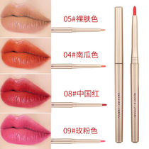 Automatic rotating lip liner Waterproof long-lasting non-bleaching Nude red lambskin Pumpkin lipstick pen