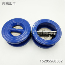 DH77X-16 cast iron wafer butterfly check valve butterfly check valve DN40-DN200 check valve