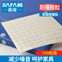 JiaPen anti-crash grain upgrade furniture cabinet door silicone silencing cushion rubber grain anti-bumper and anti-touch rubber grain anti-crash glue grain soft