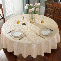  Round table cloth tablecloth Waterproof oil-proof wash-in anti-scalding table mat pu hotel round table cloth tablecloth Light luxury high-end