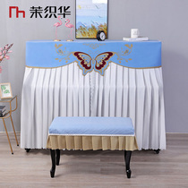 Modern minimalist piano cover full cover cloth European piano stool cover new lace princess piano dust cover yarn