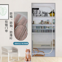 Zipper soft screen door anti-cat jumping door curtain anti-theft door anti-mosquito and anti-pet nail-free installation U-type ventilation thickening