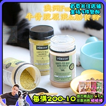 Australias Furesh bovine bone gel solution replenishing joints gastrointestinal anti-inflammatory gastrointestinal health improving soft stools dietary powder