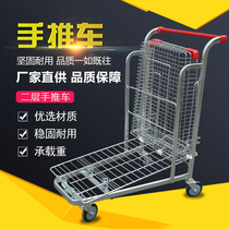 New silent shopping cart supermarket convenience store push trolley purchase car commercial household adult double shopping cart