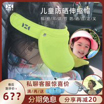 Taiwan purchases HOII after Yifan Ice boys and girls extended sun hat shade cylindrical slogan fishermans cap