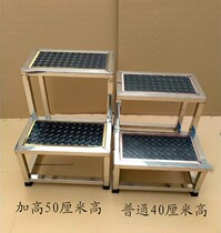Stainless steel step stool raised 2 floors Foot stool Household small stair climbing warehouse stool car wash stool small door table