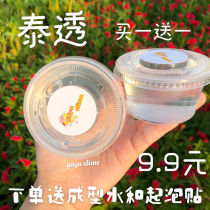 Yaya slime (buy one get one free) Tetto slime high penetration foam rubber Hong Kong box slime decompression