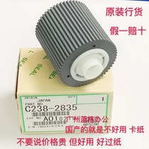 Promotional original Ricoh all-in-one machine DX4443 4446 4440 6403 6402 digital printing press paper roller