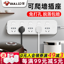 Bull kitchen socket plug row with single switch creative track climbing wall fixed upper wall sticker special wall-mounted row plug