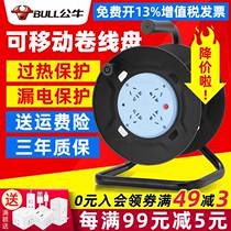 Bull wire disc mobile cable winding reel spool roller towing wire empty disc 20m30 m 50 extension cord socket