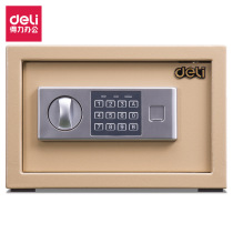 Del safe office commercial household small mini safe electronic password anti-theft safe deposit box