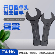 Tiger Heavy Heavy Percussion opening thickened with a solid wrench can knock hammering fork with large number of dead buttoned wrench 36-125mm