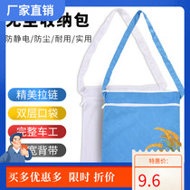 Anti-static dust-free bag Dust-free clothing bag Dust-free backpack storage bag shoulder clean bag blue double-layer work backpack