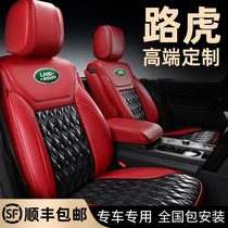 Land Rover Range Rover Sport Car Cushion Executive Star Pulse Discovery 5 Freelander Seat Cushion Seat Cover Full Leather
