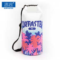 New fashion drifting backpack seaside vacation wet and dry separation swimming bag fitness sports and leisure bag men and women