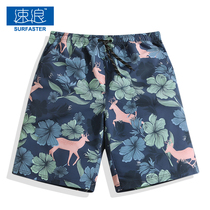 Quick wave lined beach pants mens quick-drying flat angle swimming trunks seaside Sanya vacation Hawaii leisure printing five points