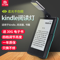 (Eye protection book artifact)FCWM Kindle reading light Rechargeable night reading clip book light Night reading mini folding led e-book 558 flat external dormitory bed head reading light