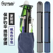 Dingle fish fishing umbrella bag fishing umbrella bag canvas pole bag fishing gear wear-resistant foldable umbrella bag umbrella bag