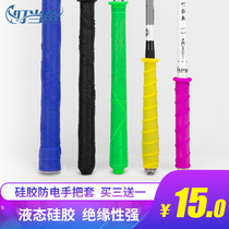 Jingle fish Rod silica gel handle sets slip fishing tape sweat wound impossibility heat shrink tubing anti-skid against electric shock