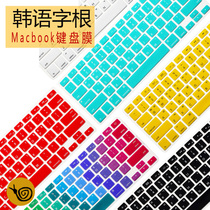  Korean root macbook air11 6 keyboard film mac Apple notebook pro13 3 inch 15 4 keyboard protective cover M1 paste apple computer 12 inch