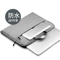 Suitable for Apple notebook macbook16 Lenovo computer bag 11air13 3pro liner 14 inch portable 15 Dell HP ASUS protective case female male bag Xiaomi 12 5