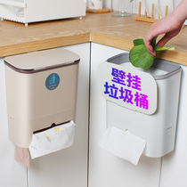 Sliding cover wall-mounted trash can Kitchen dedicated household cabinet door can be suspended with a lid storage bucket Food waste trash can