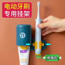Electric toothbrush hanger non-perforated bracket wall storage shelf base placer drain rack artifact storage rack