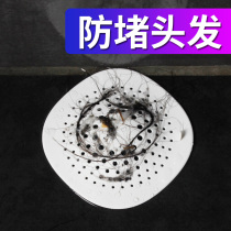 Kitchen sink filter pool sewer hair filter bathroom silicone hair anti-blocking suction cup floor leak cover
