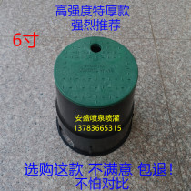 6-inch 10-inch water intake valve box valve well VB708 VB910 valve box solenoid valve box ground buried box quality inspection qualified